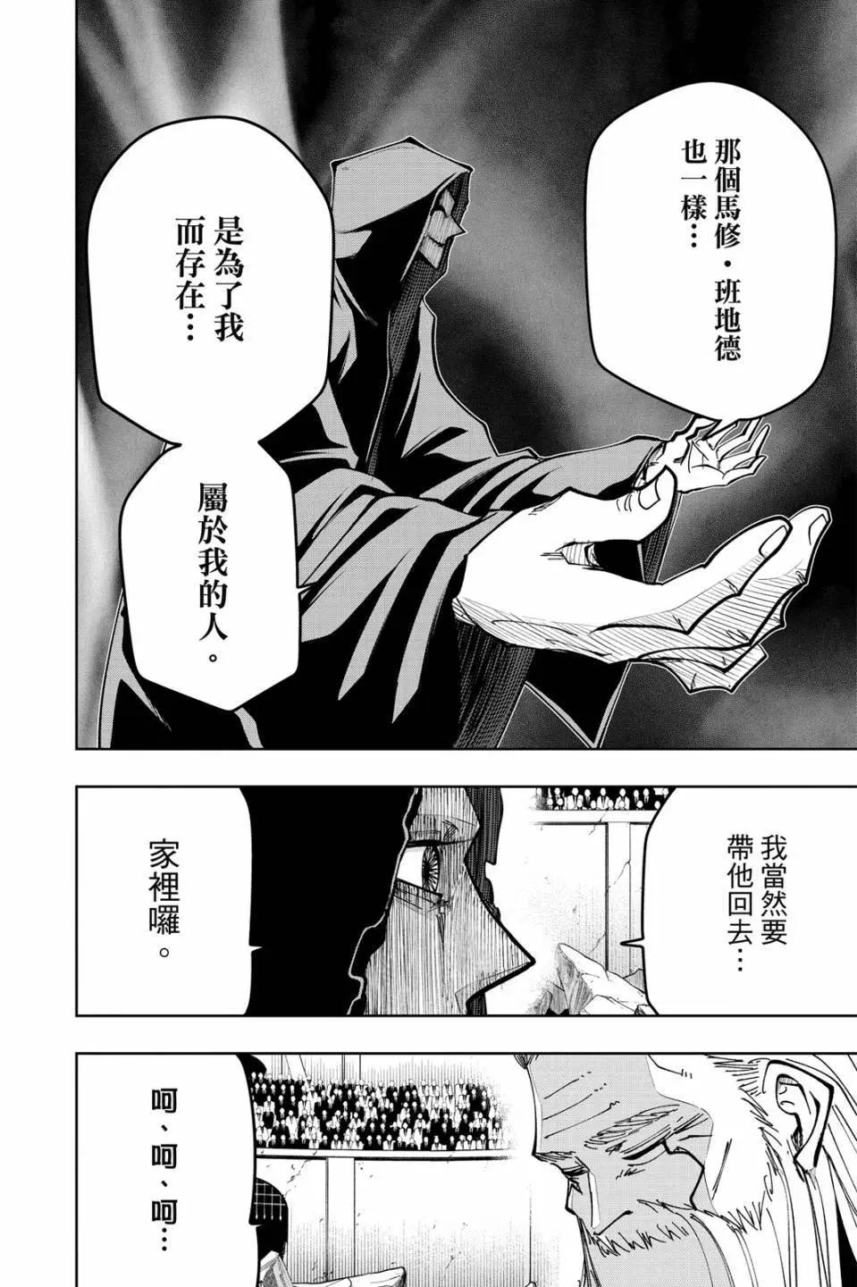 第 188 页