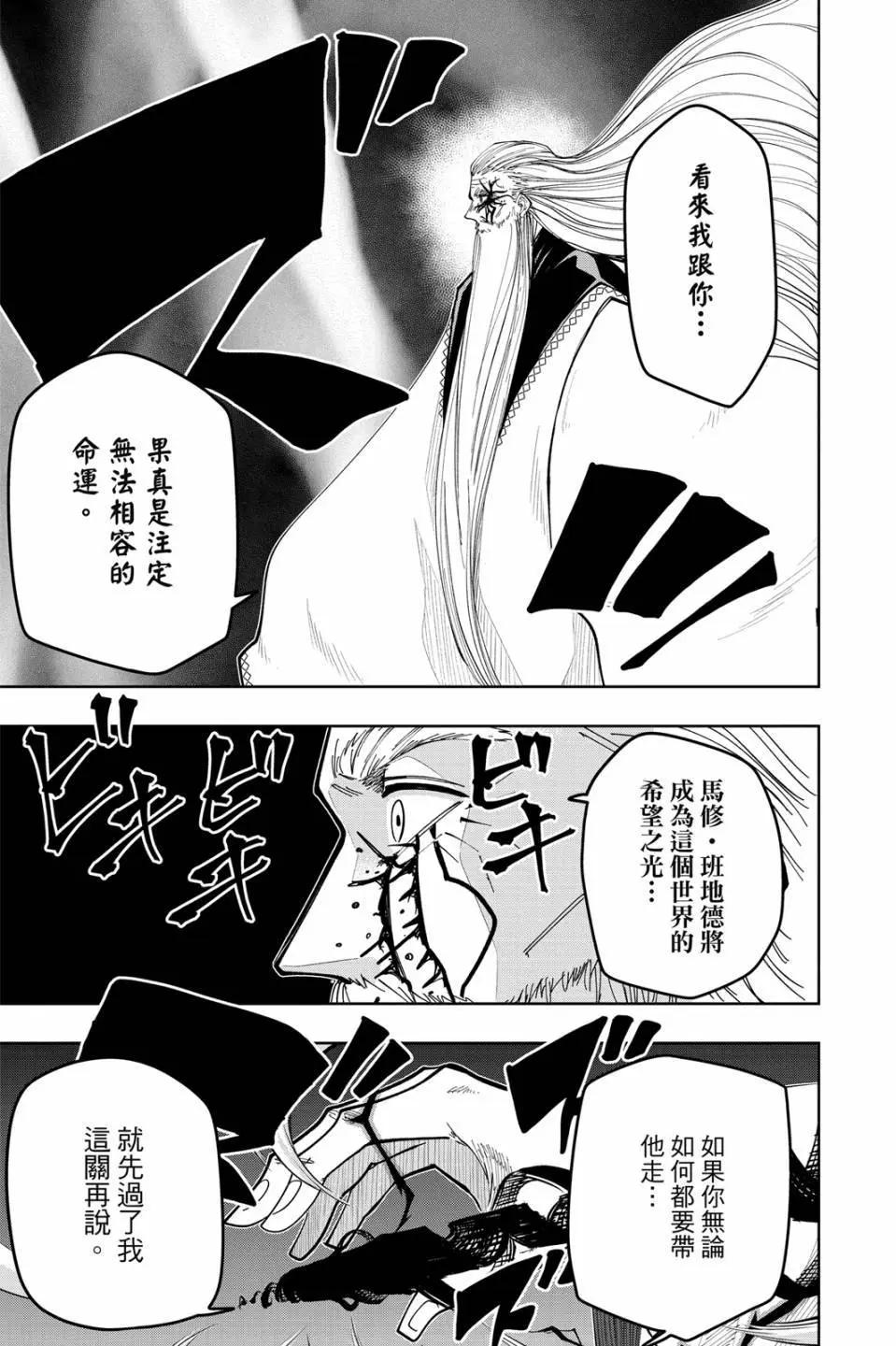 第 189 页