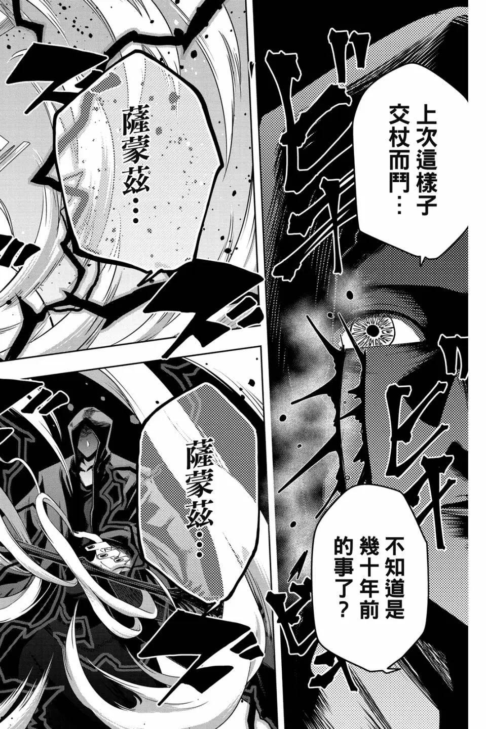 第 190 页