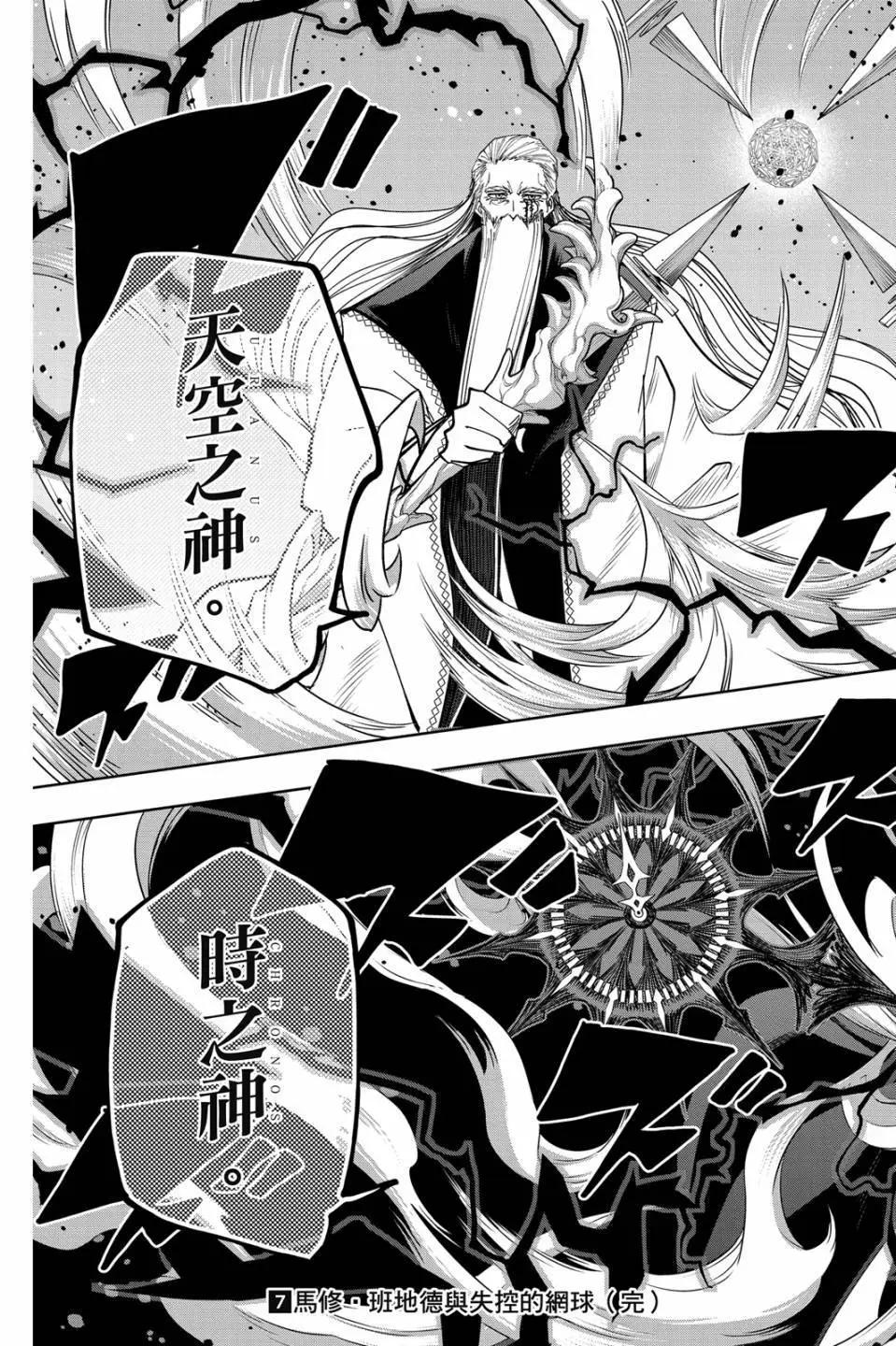 第 191 页