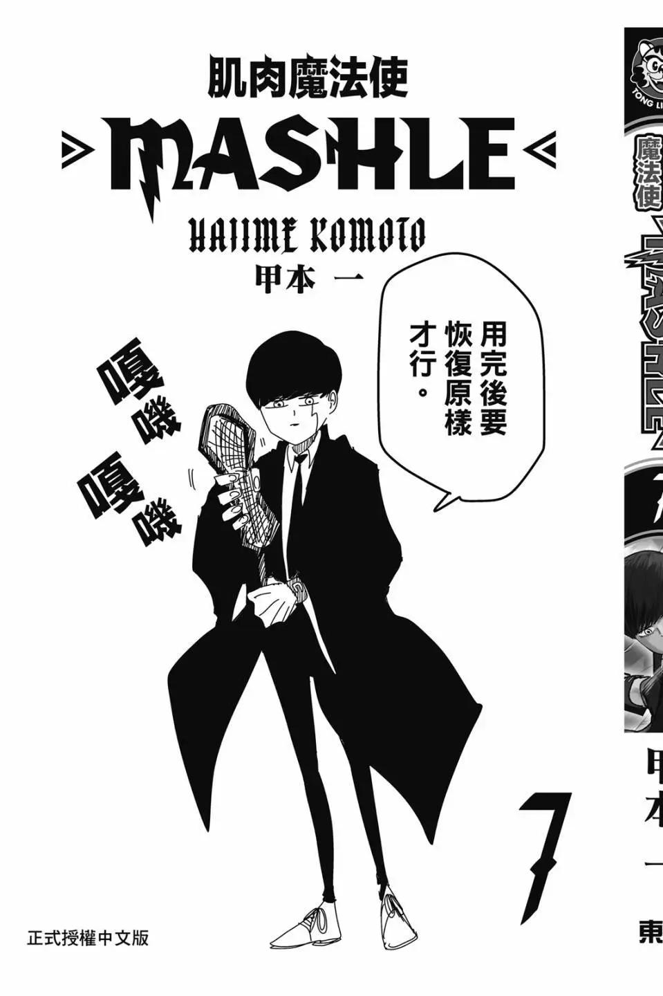 第 193 页
