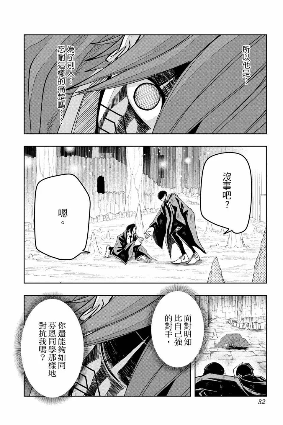 第 32 页