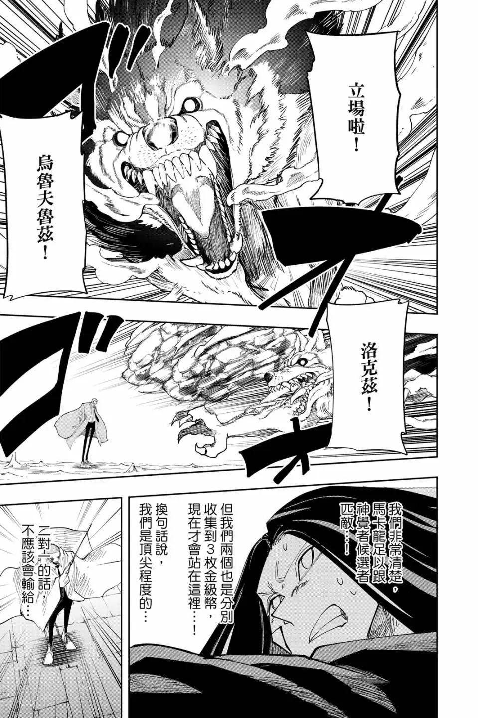 第 37 页