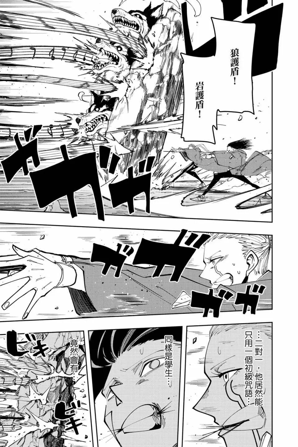第 39 页