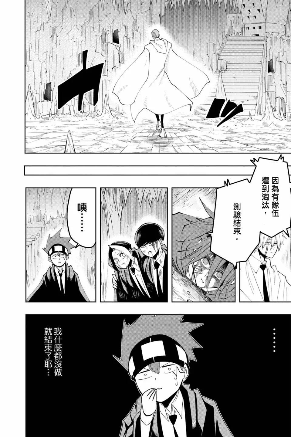 第 42 页