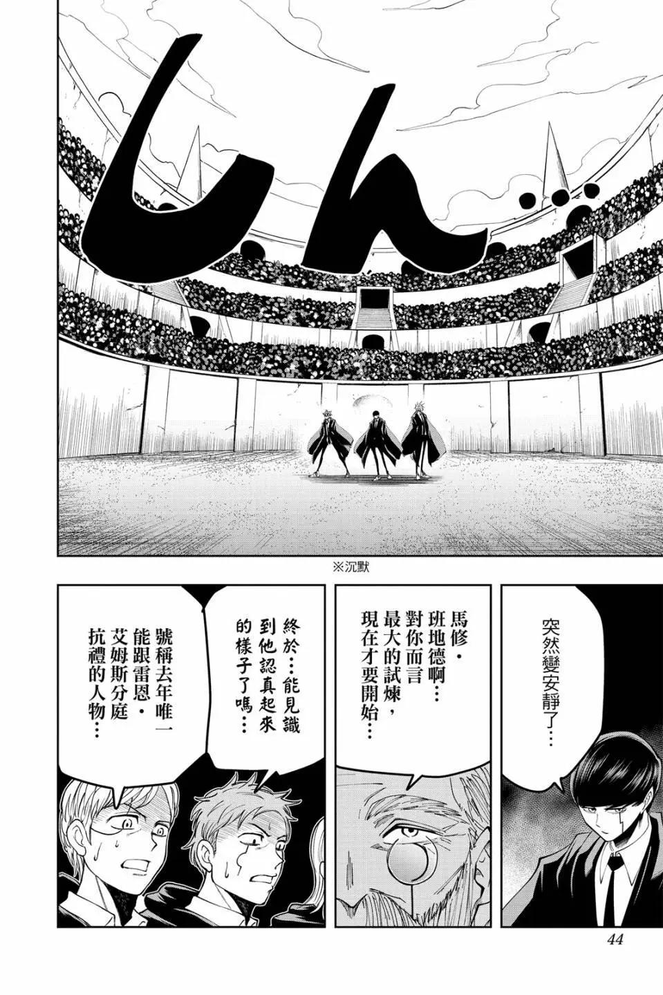 第 44 页