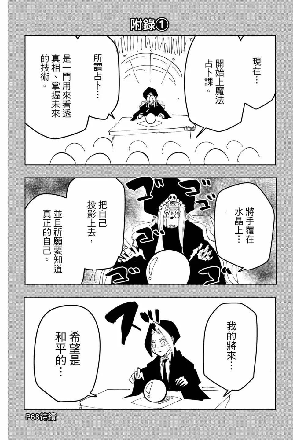 第 46 页