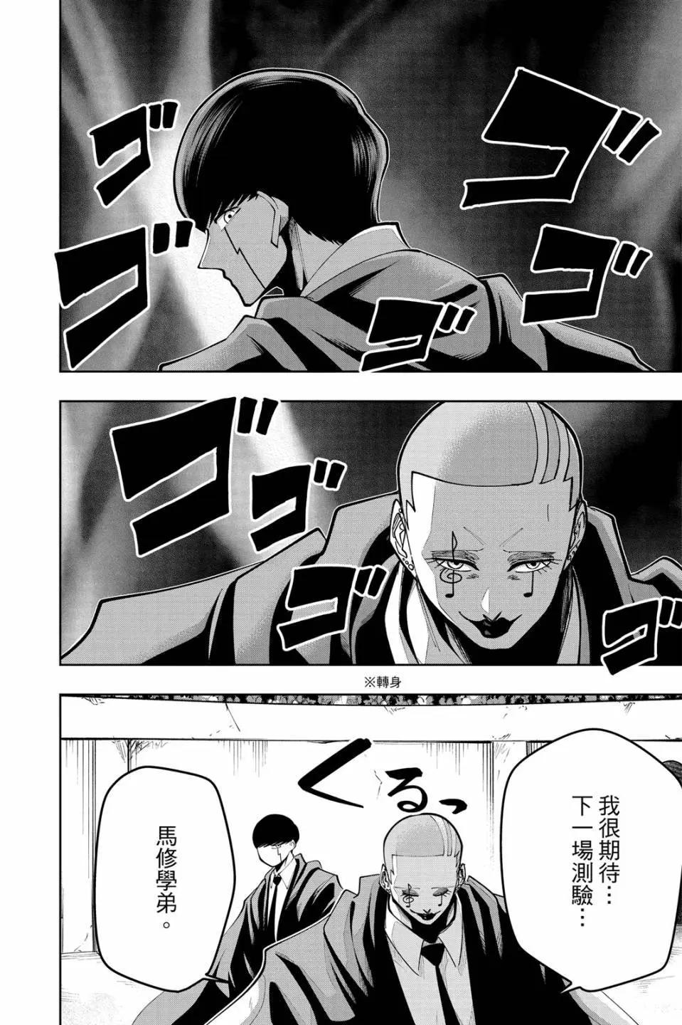 第 48 页