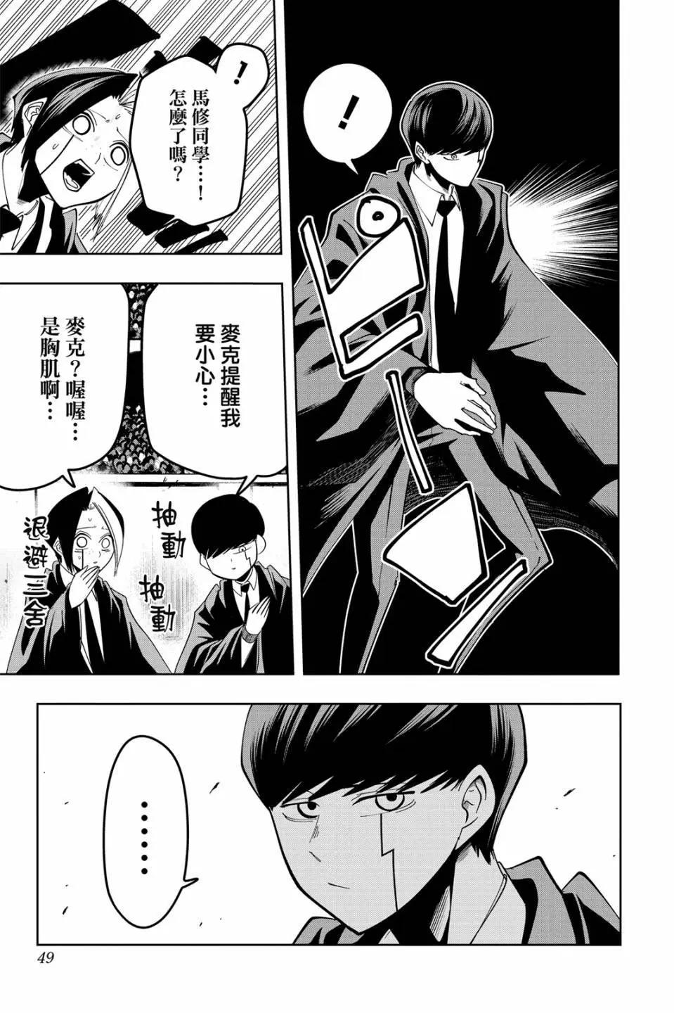 第 49 页