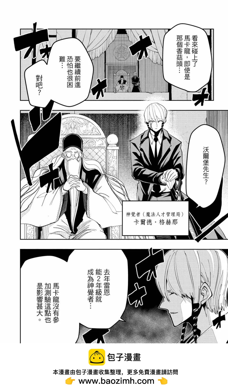 第 50 页