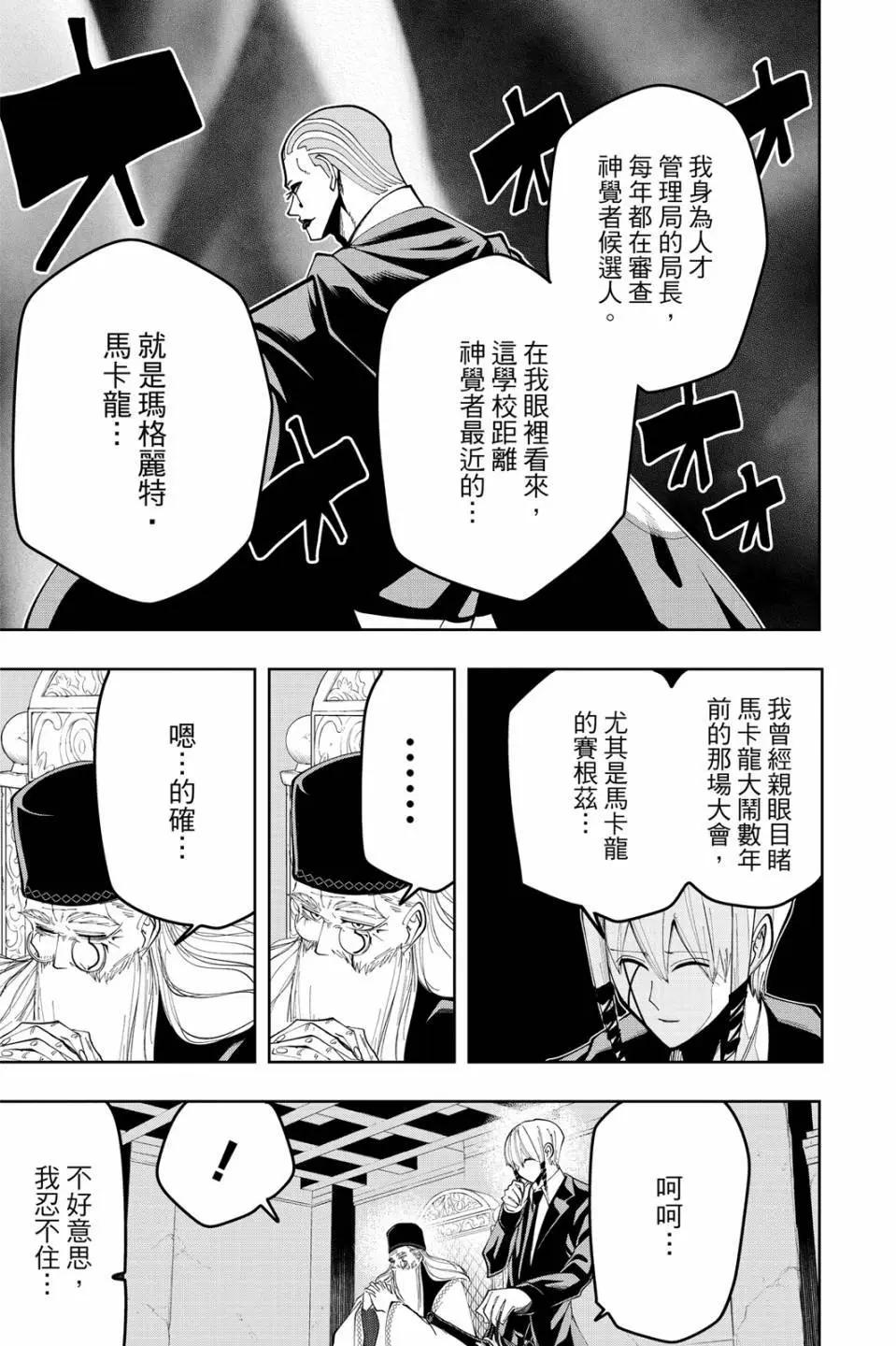 第 51 页