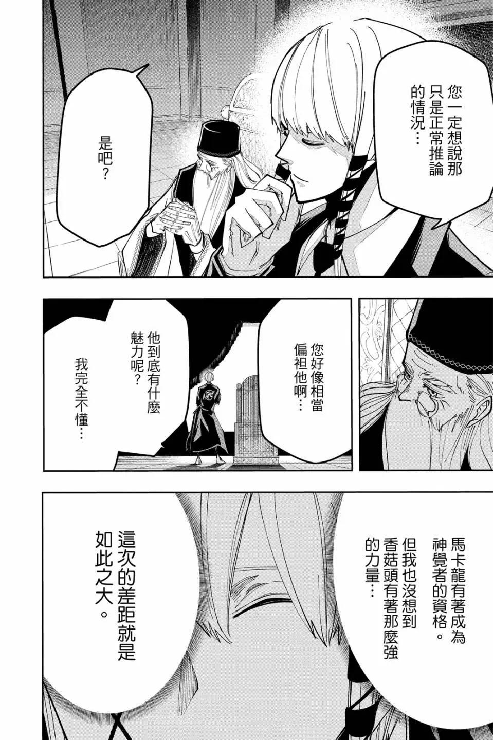 第 52 页