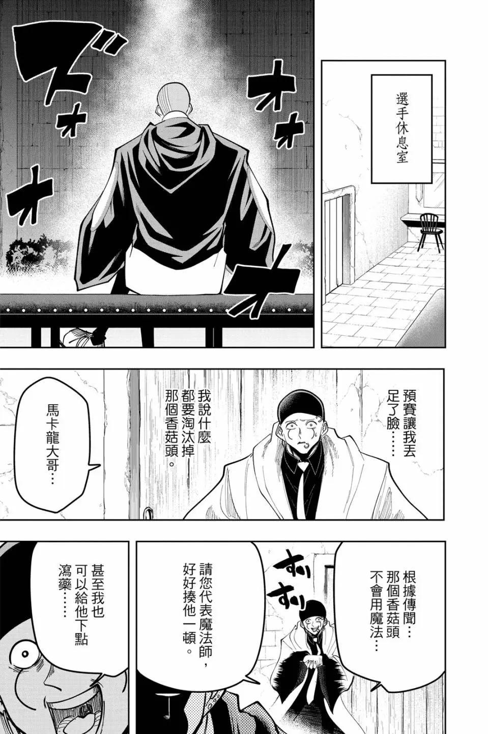 第 53 页