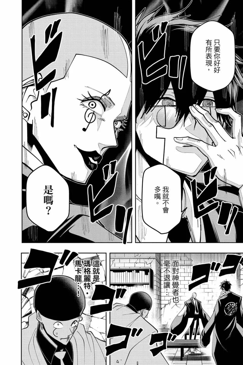 第 56 页