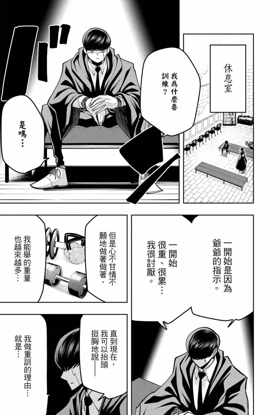 第 57 页