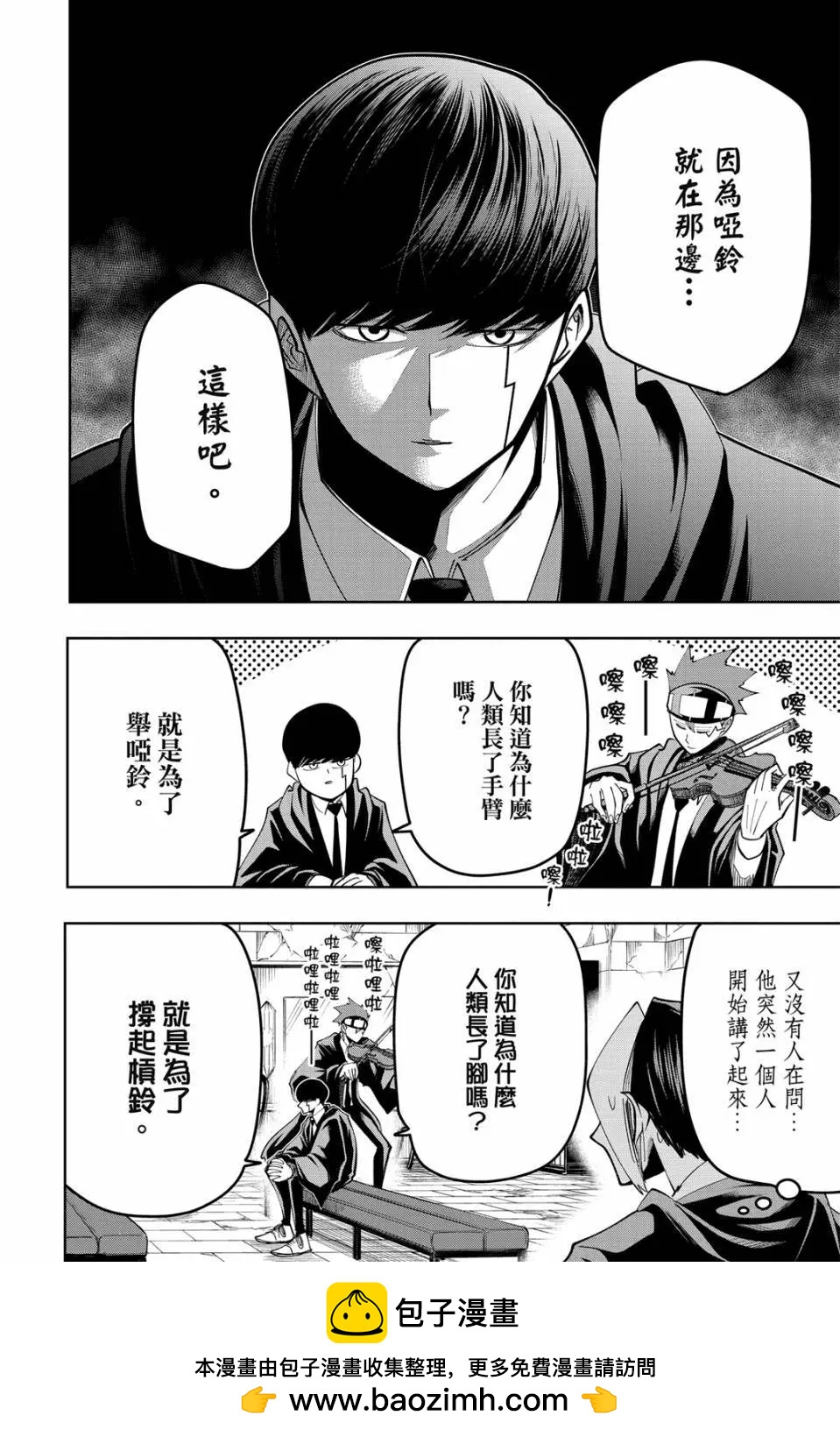 第 58 页