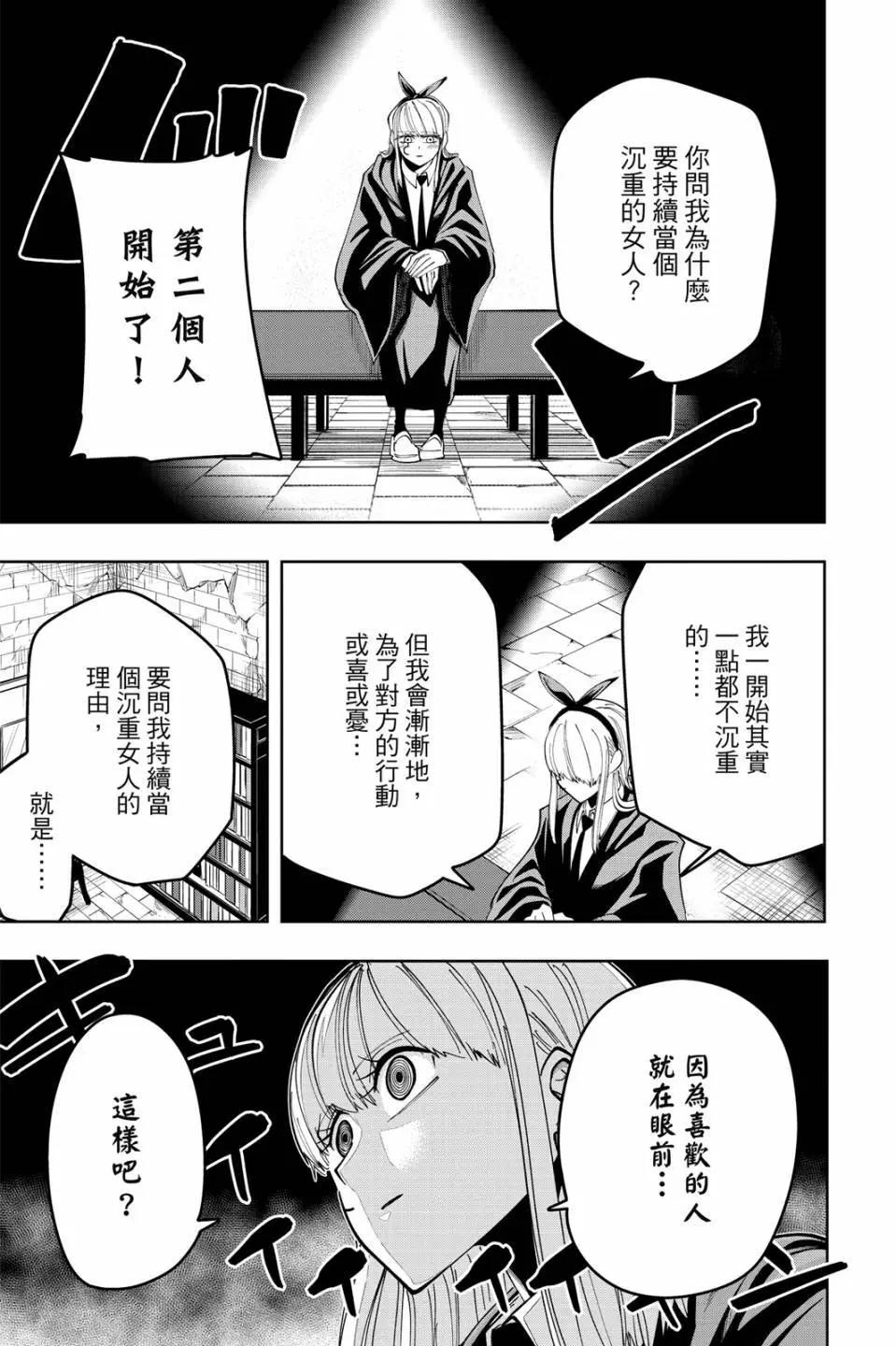 第 59 页