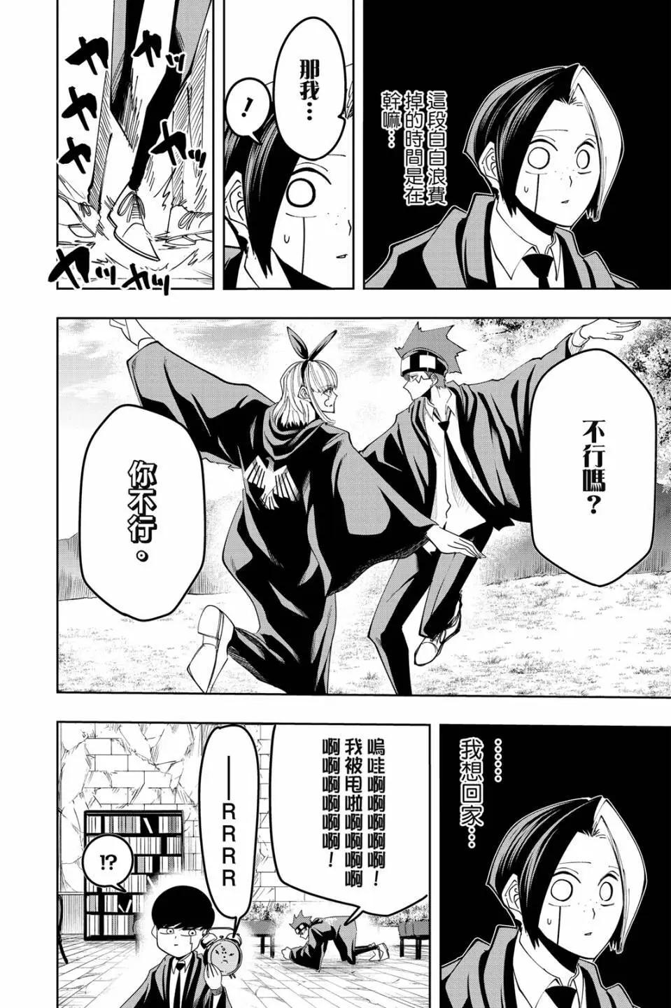 第 60 页