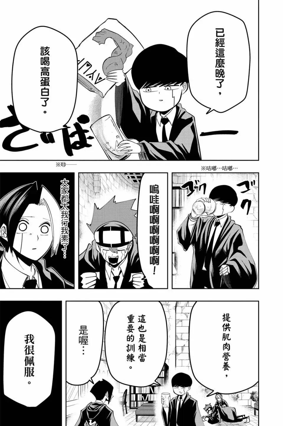第 61 页