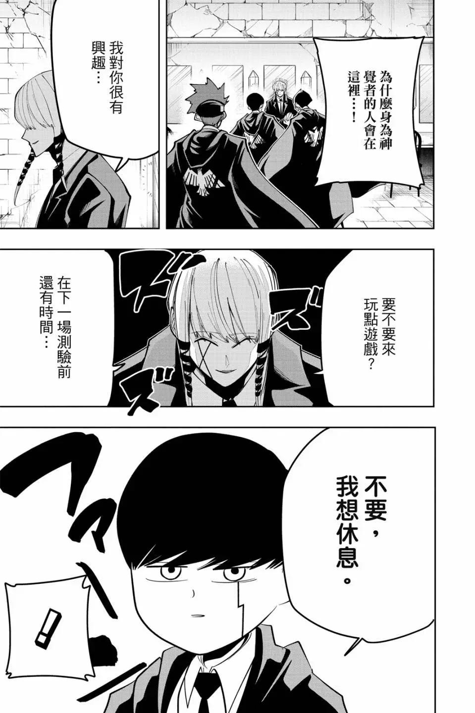 第 63 页