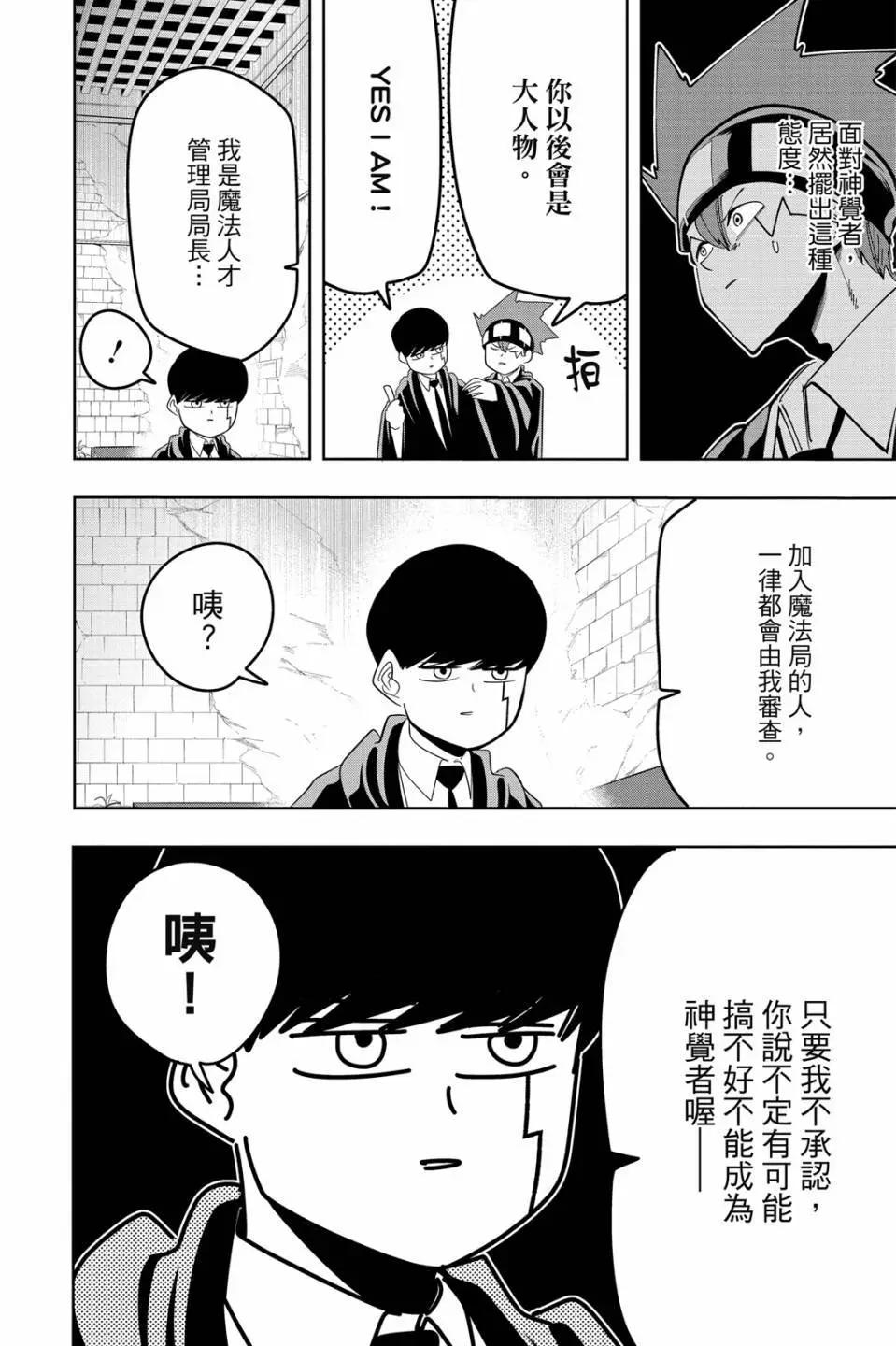 第 64 页
