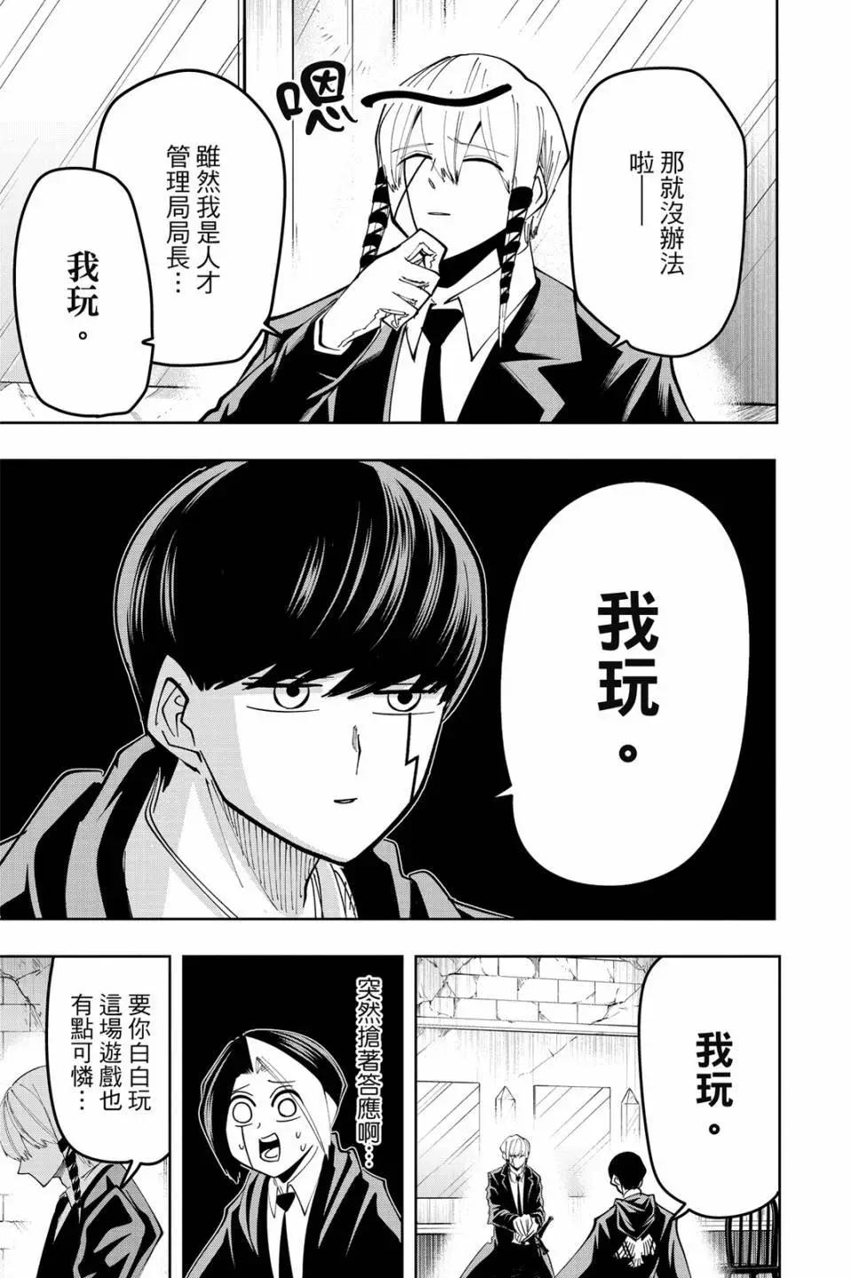 第 65 页