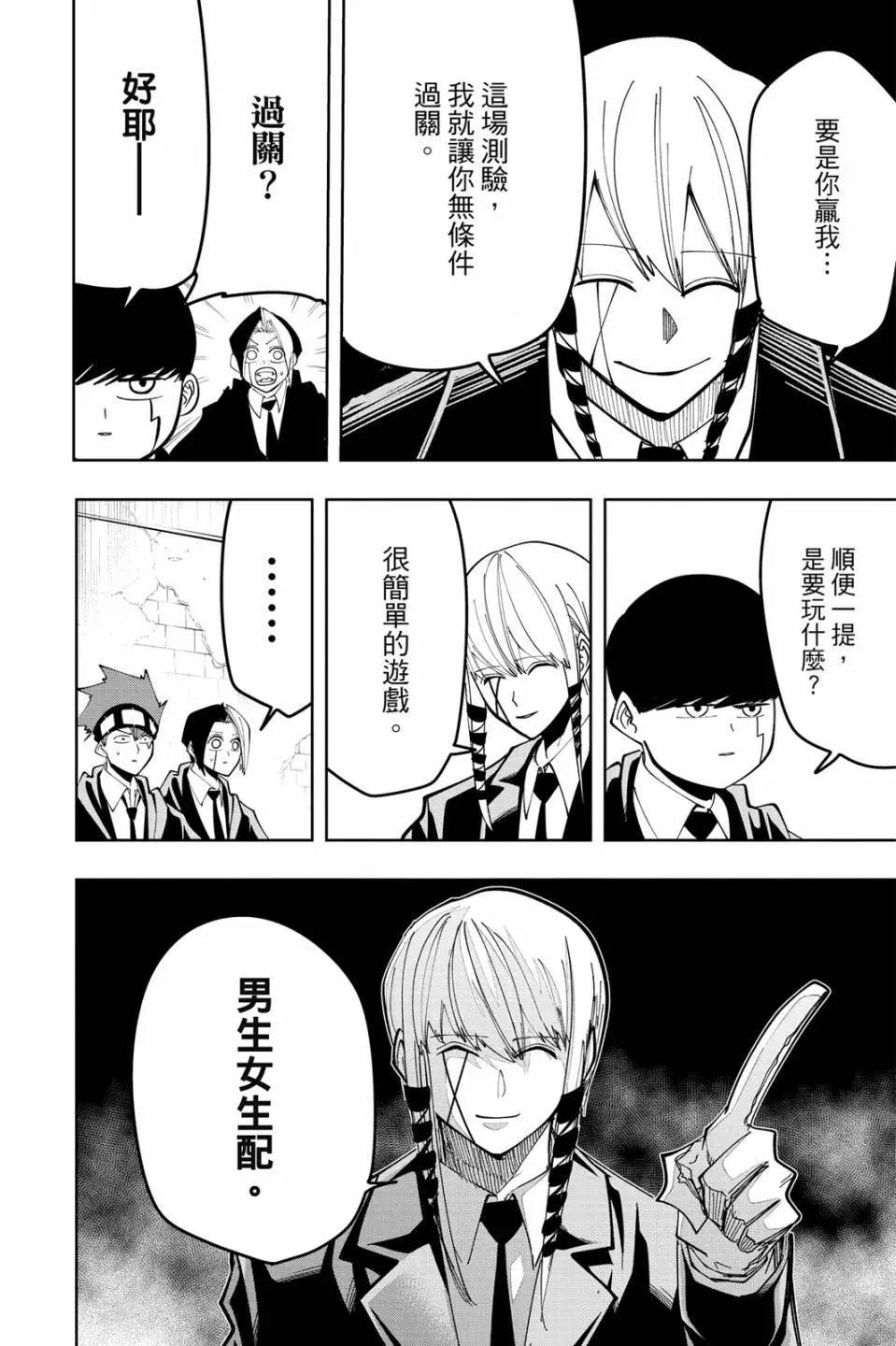 第 66 页