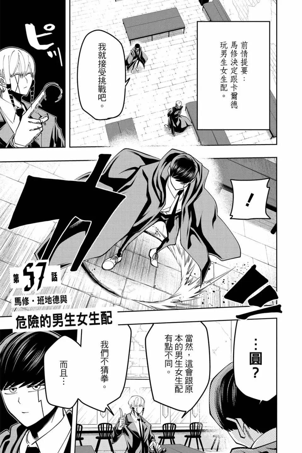 第 69 页