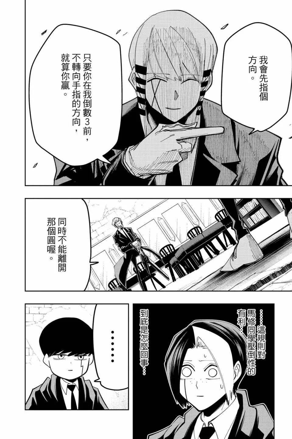第 70 页