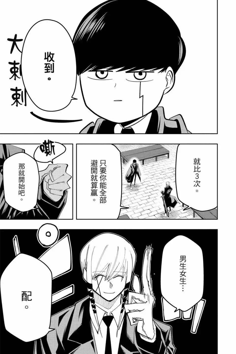 第 71 页