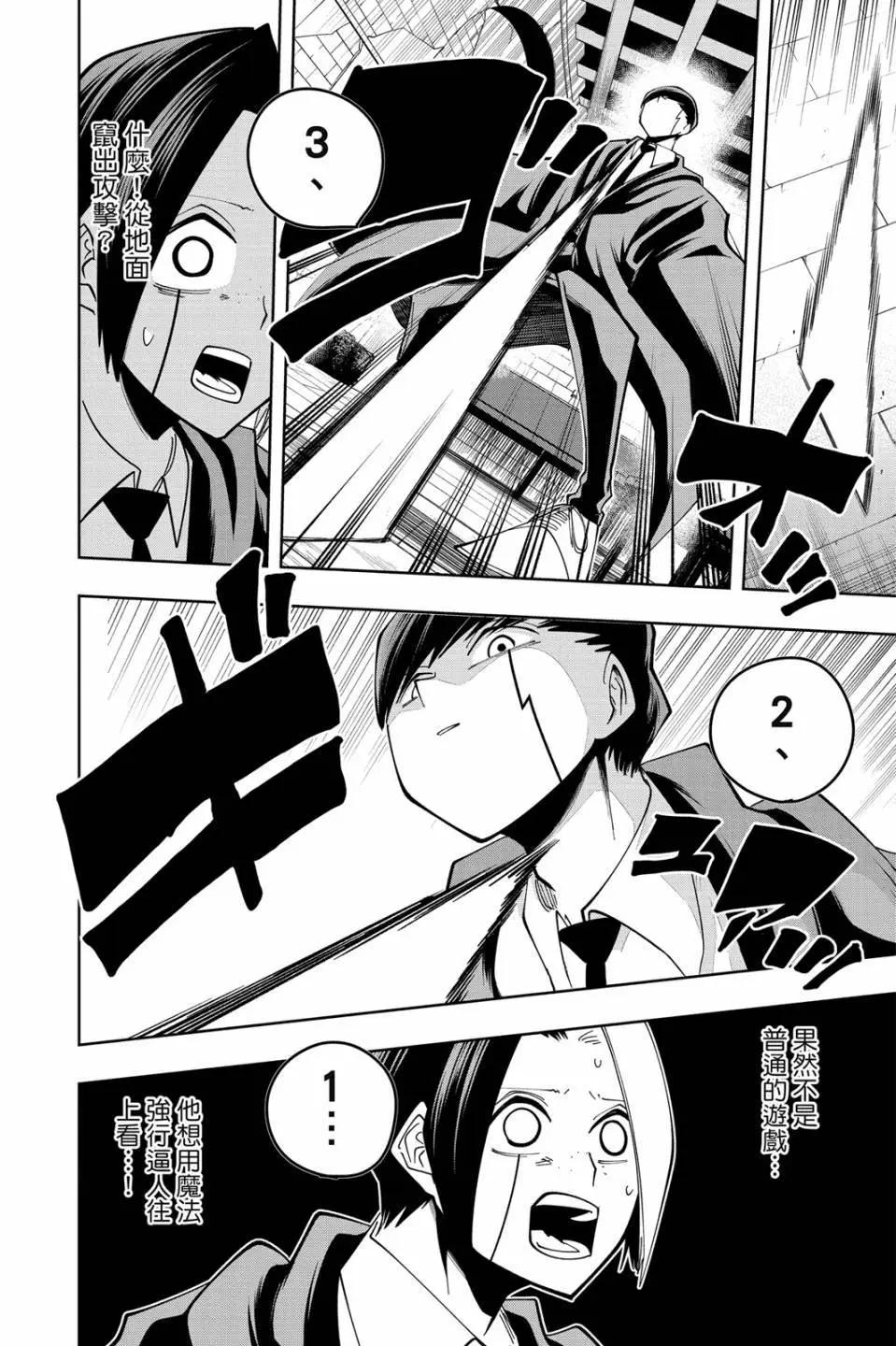 第 72 页