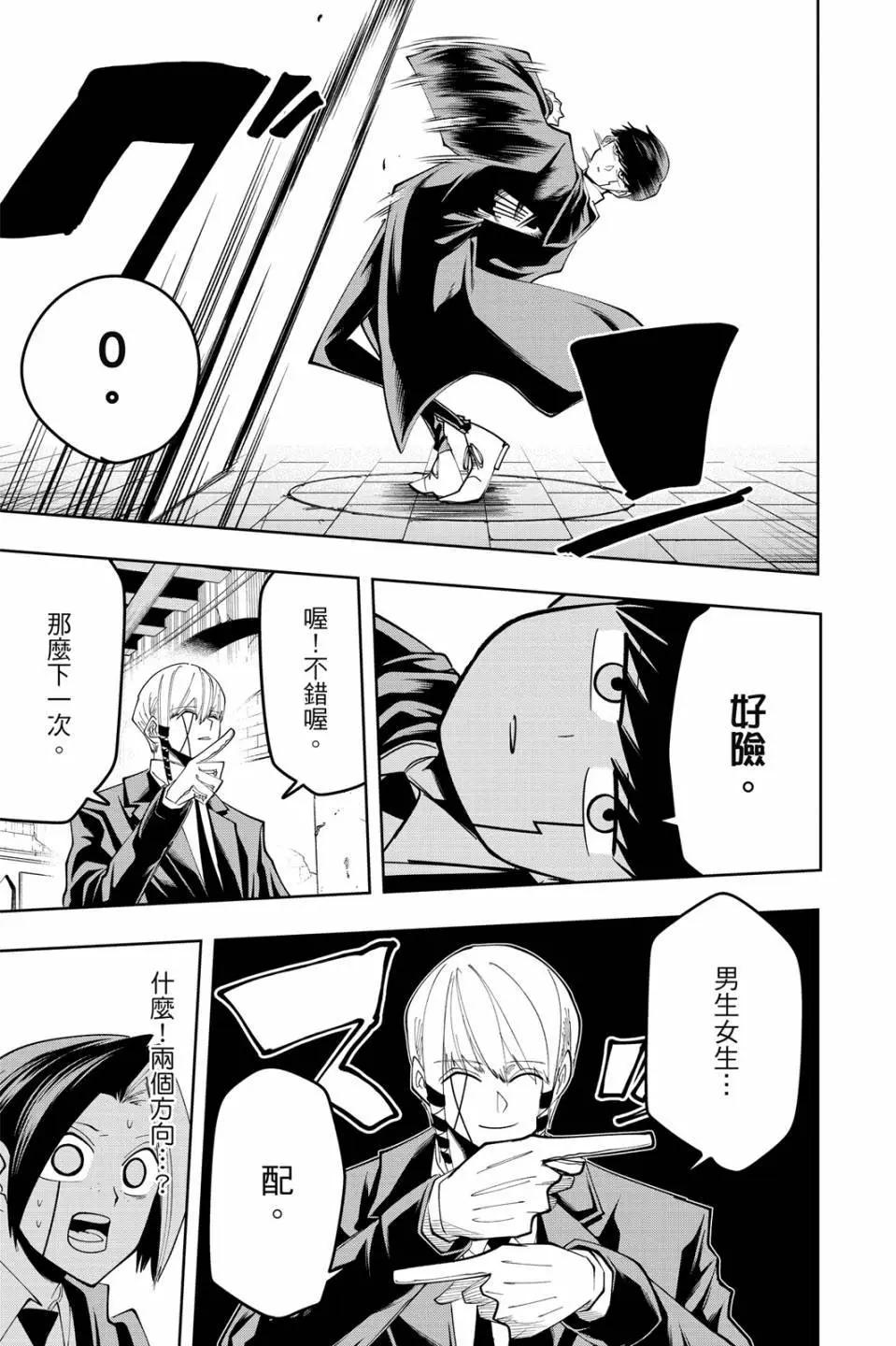 第 73 页