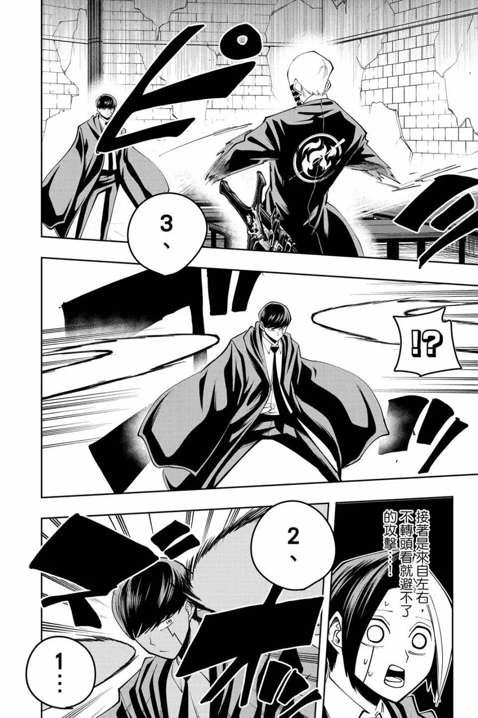 第 74 页