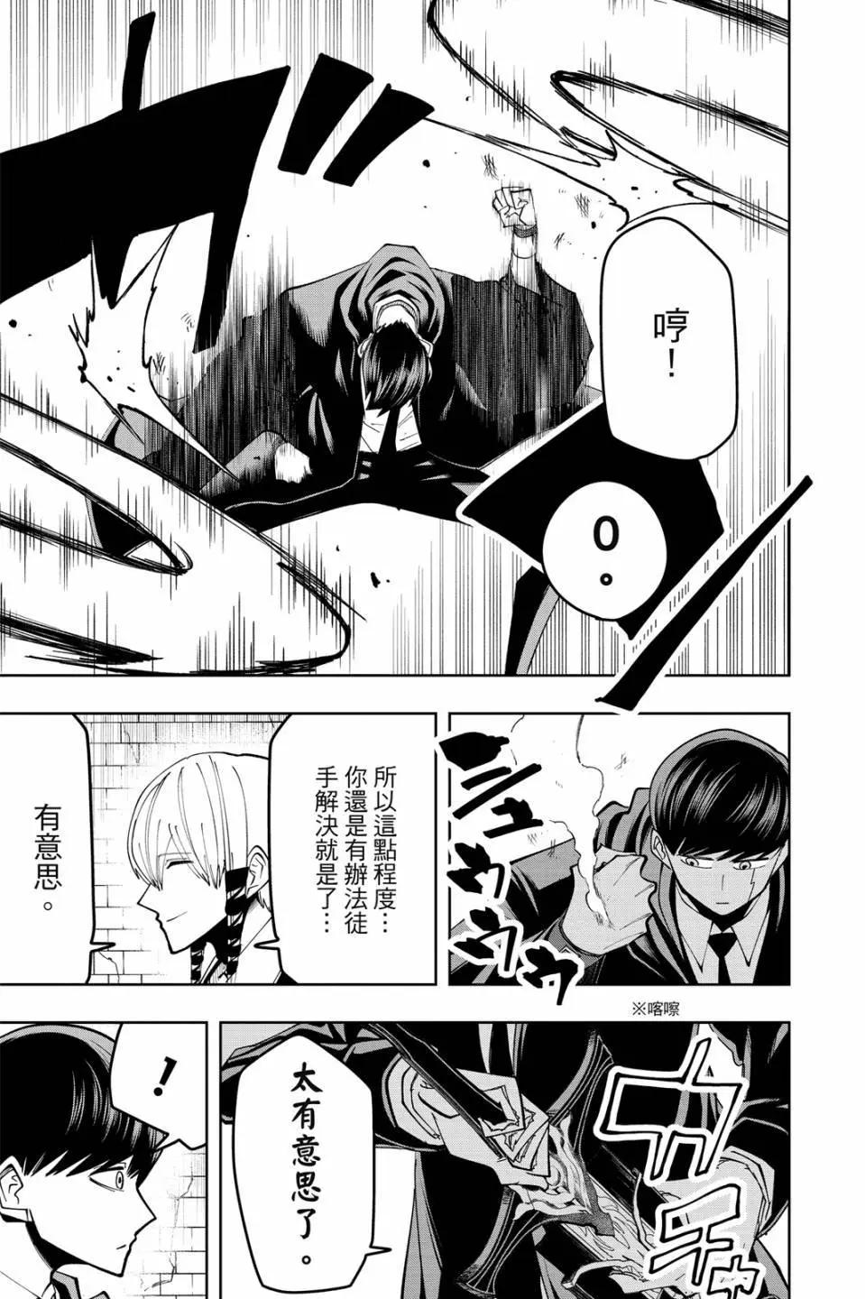 第 75 页