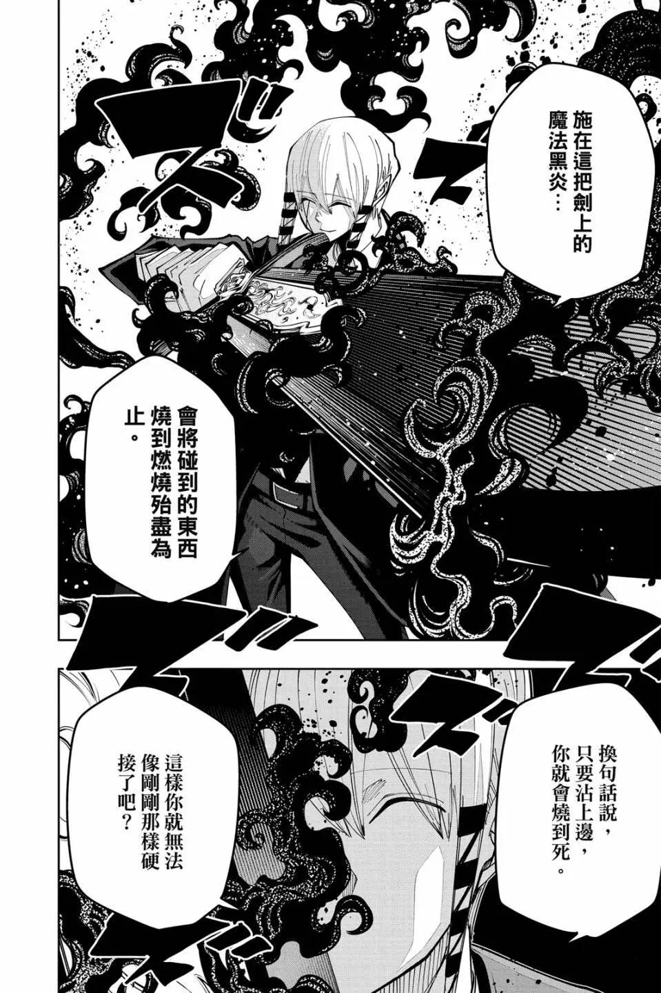 第 76 页