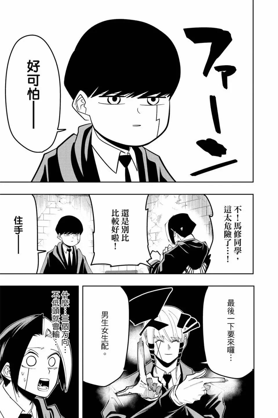 第 77 页