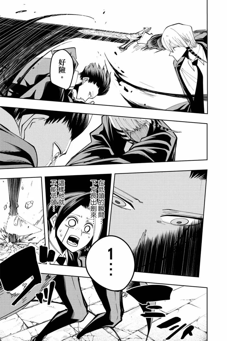 第 79 页