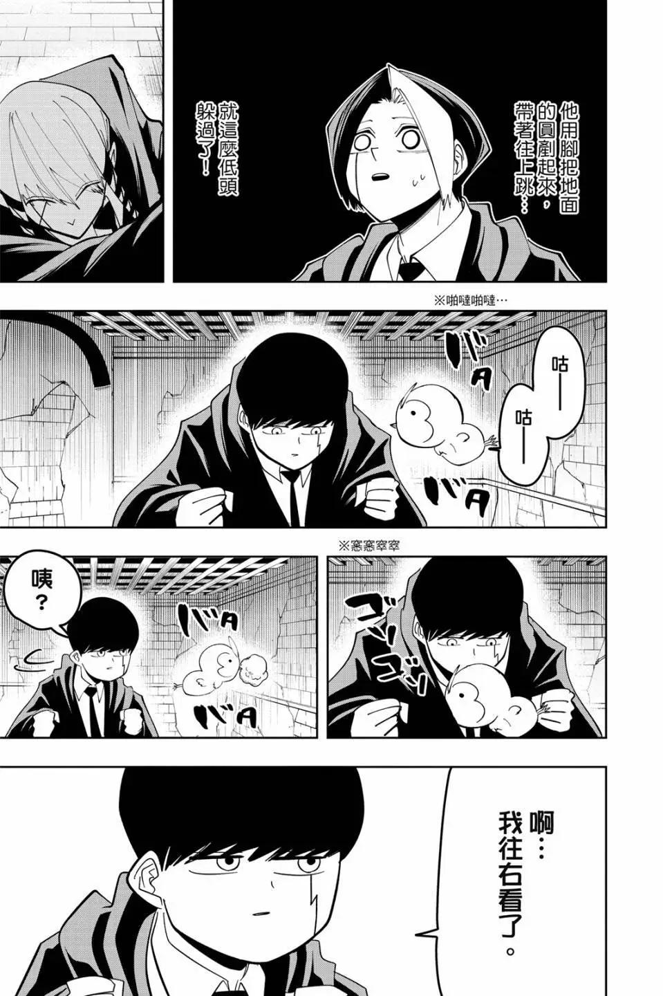 第 81 页