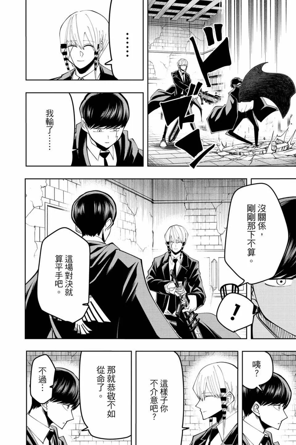 第 82 页