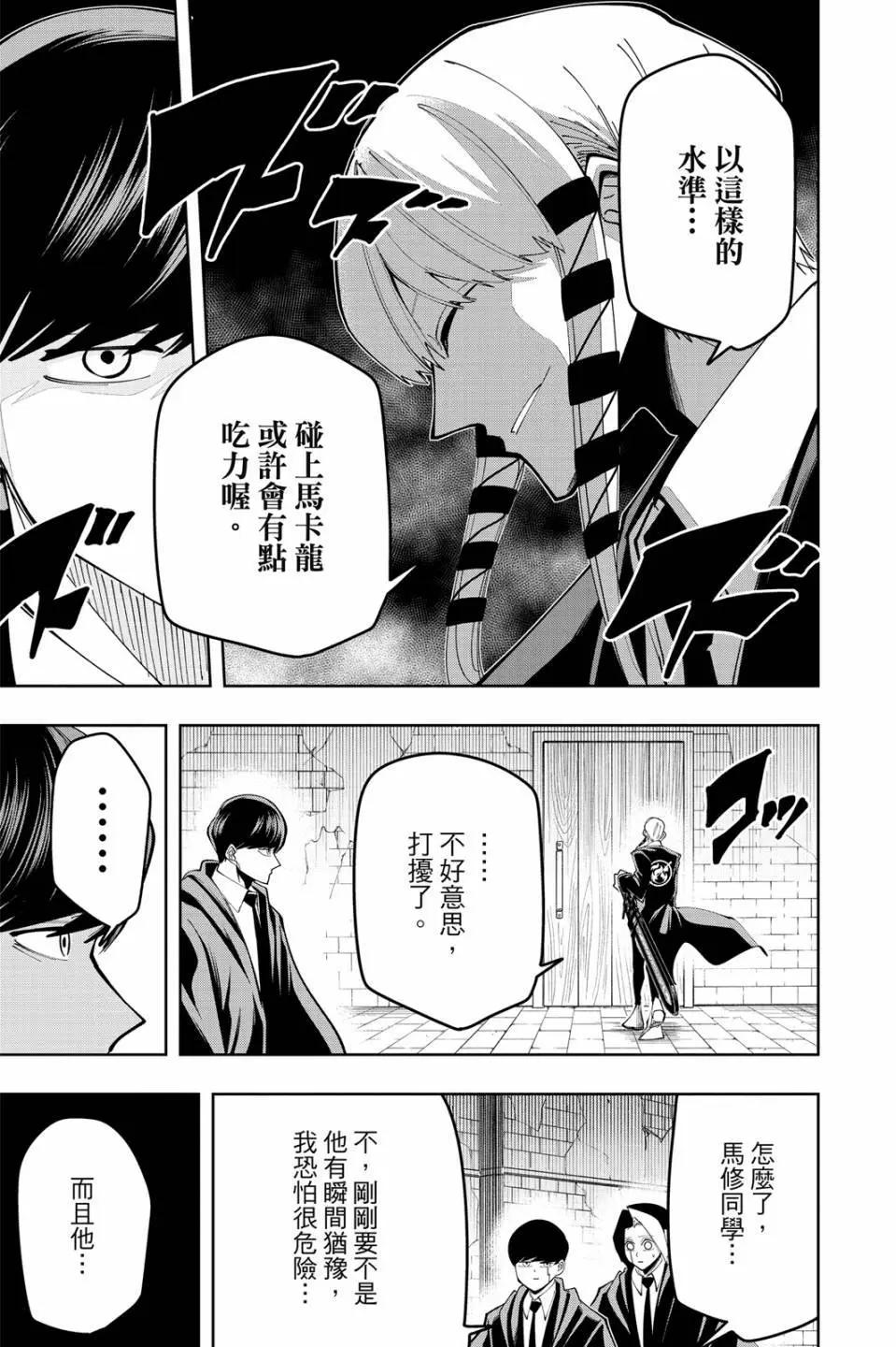 第 83 页