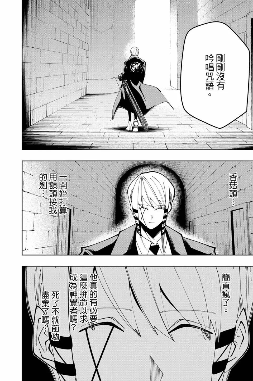 第 84 页