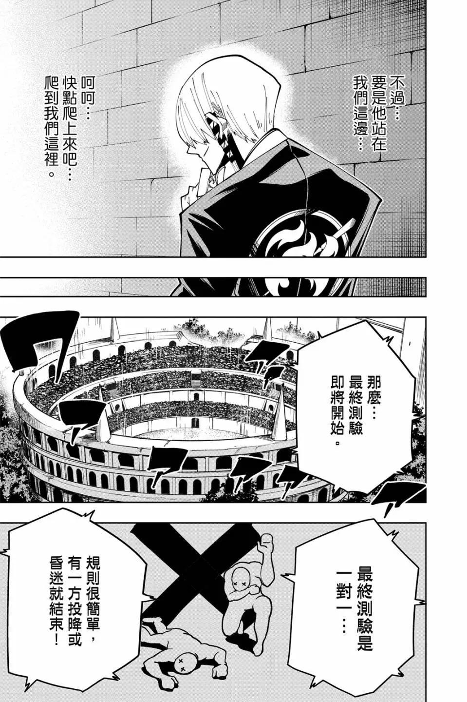 第 85 页