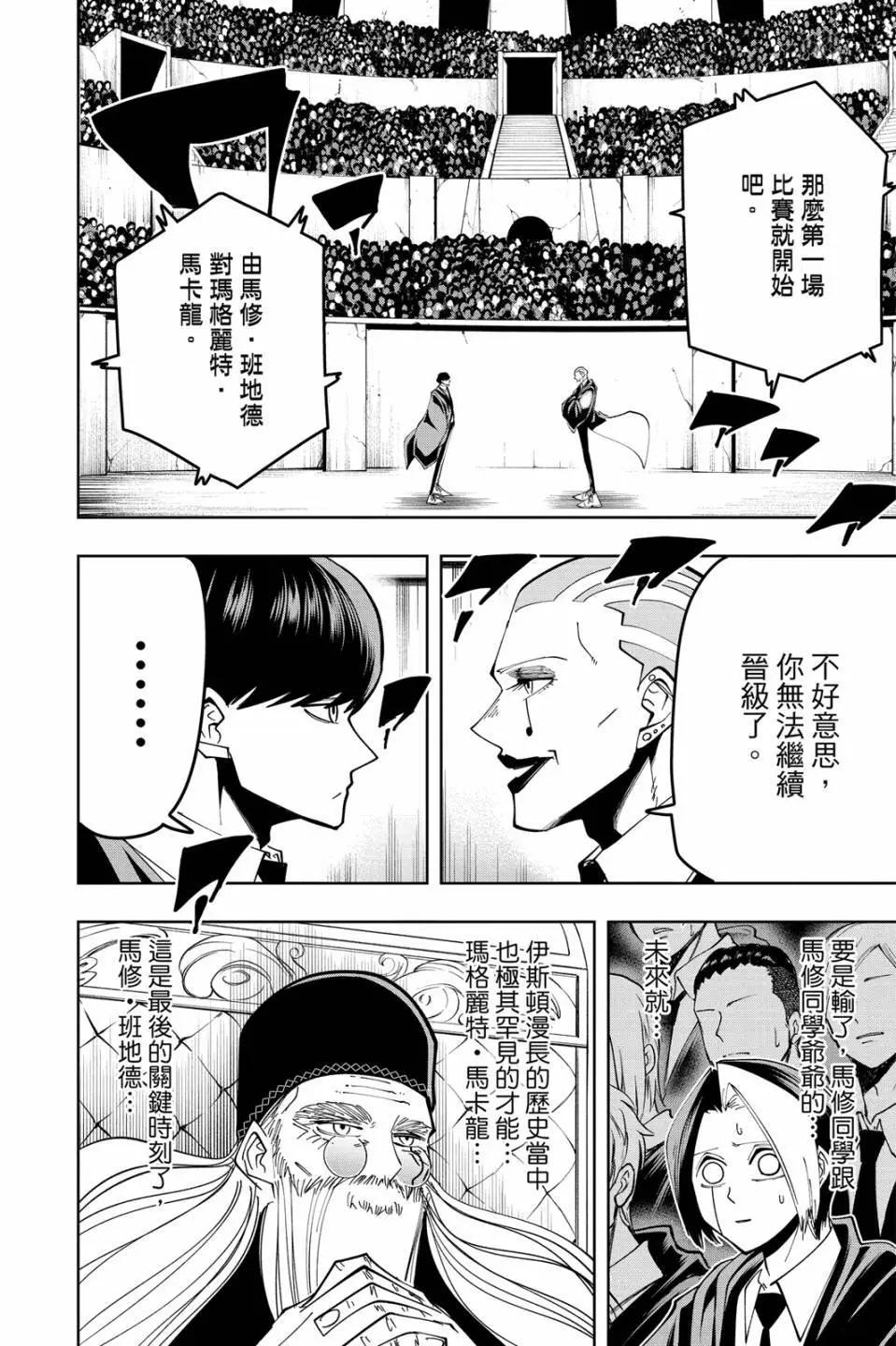 第 86 页
