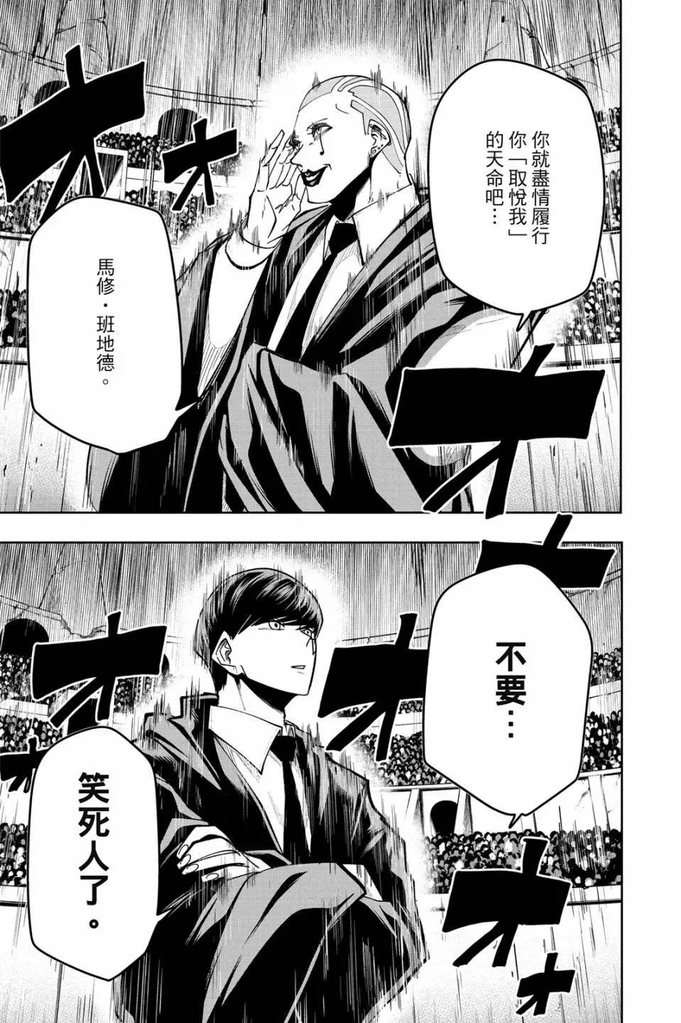 第 87 页
