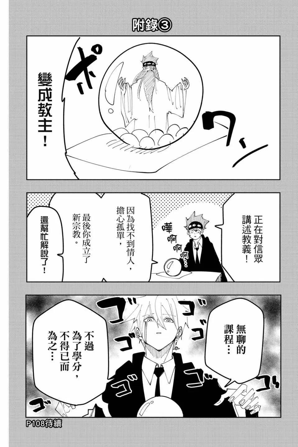 第 88 页