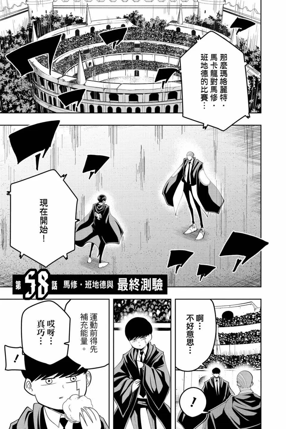 第 89 页