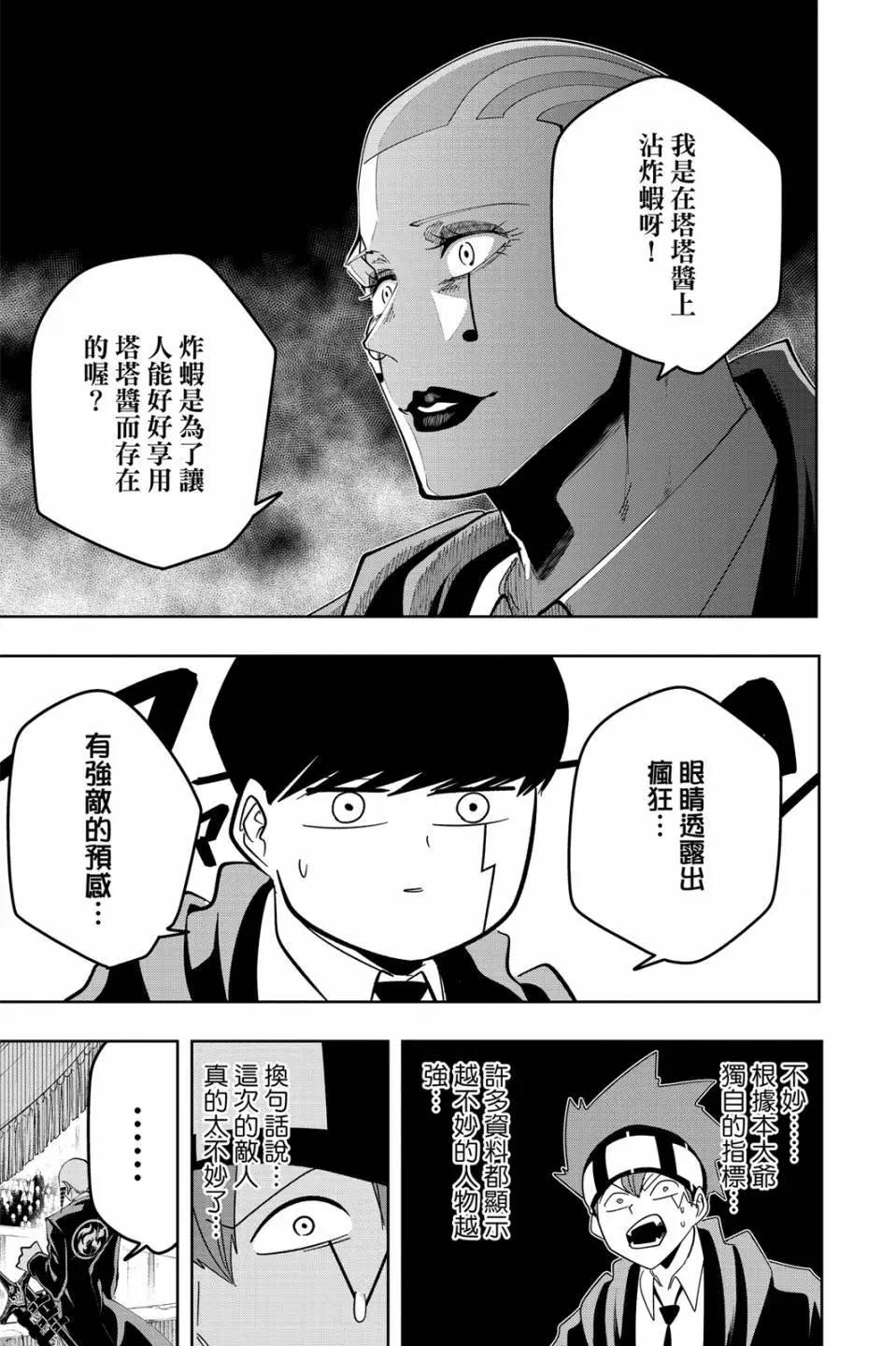 第 91 页