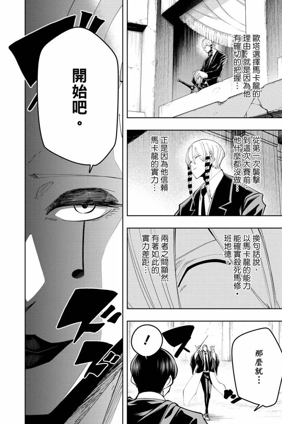 第 92 页
