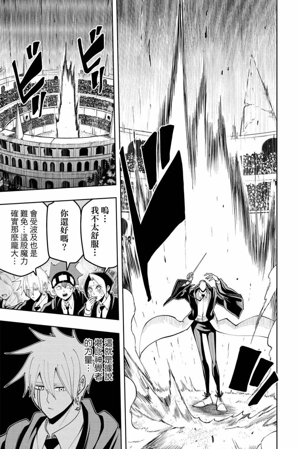 第 93 页
