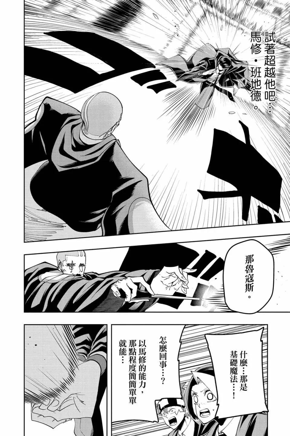 第 94 页